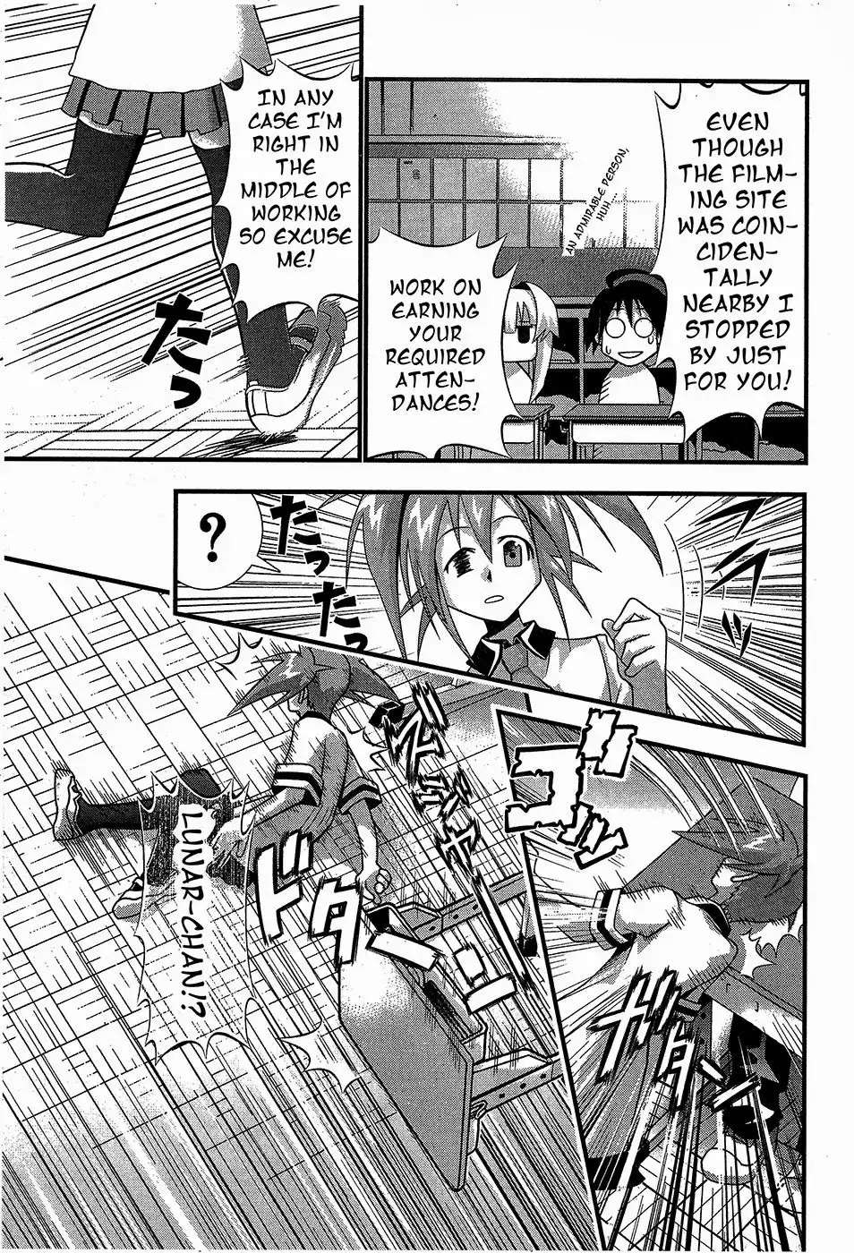 Seto No Hanayome Chapter 66 8